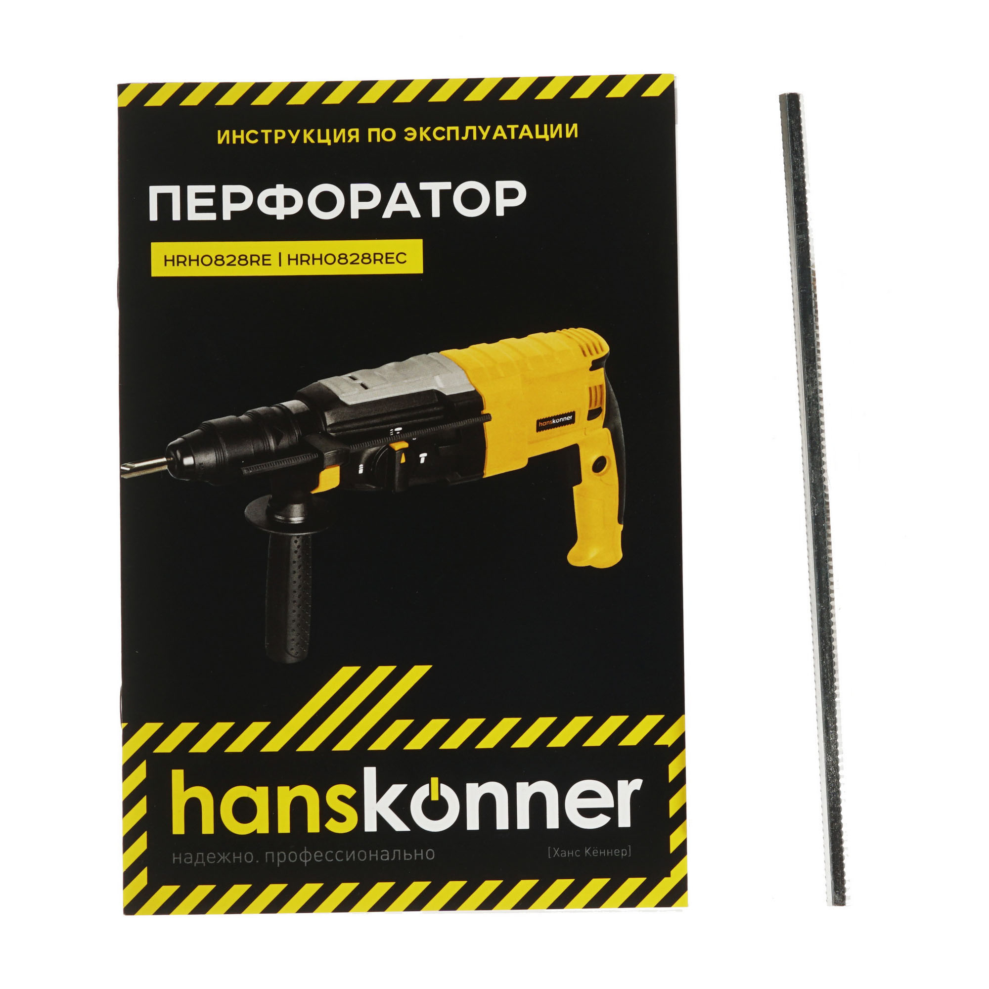 Перфоратор Hanskonner HRH0828RE 1283766 STDN-0029262 - Вид №7