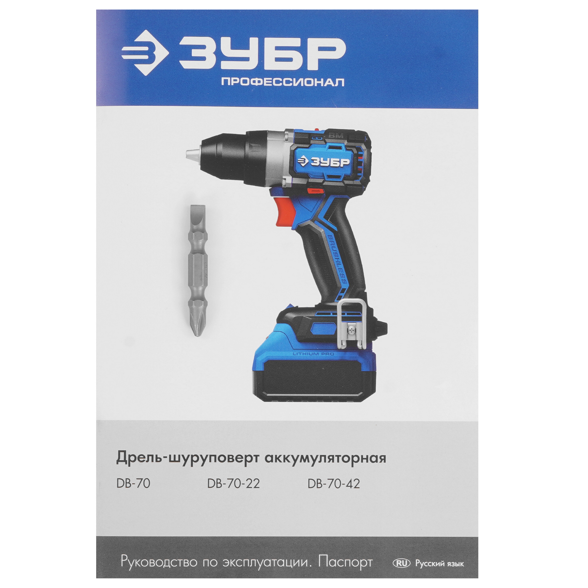 Дрель-шуруповерт ЗУБР DBS-70-42 9276002 STDN-0065730 - Вид №8