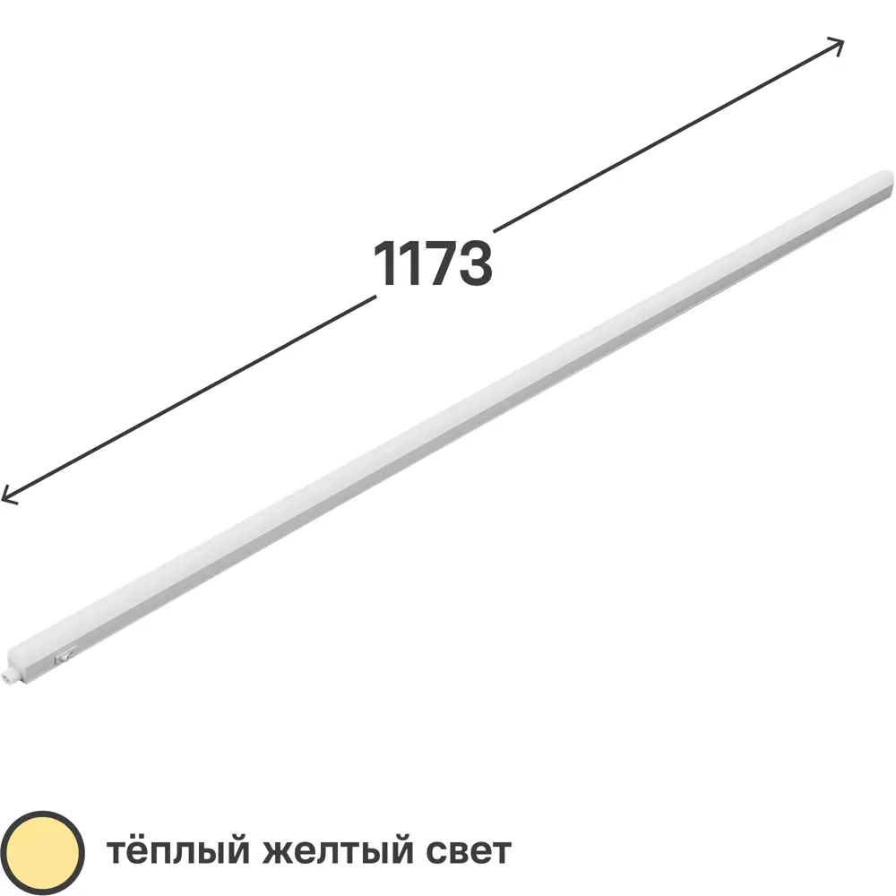 Светильник линейный светодиодный Ledvance LED Switch Batten 1173 мм 14 Вт, теплый белый свет 82321392 STLM-2204886 