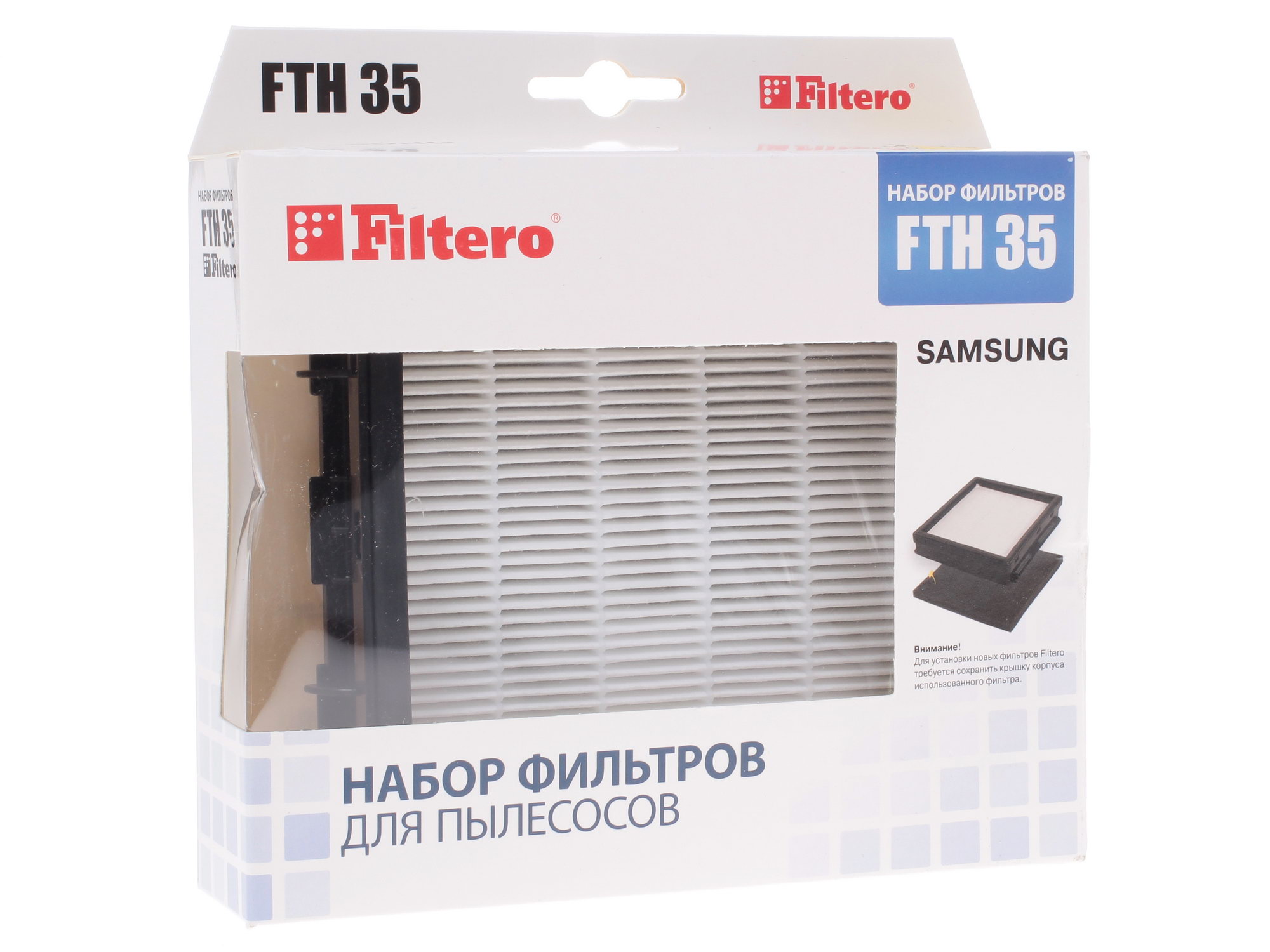 1046727 Комплект фильтров Filtero FTH 35 STDN-0073289 - Вид №2