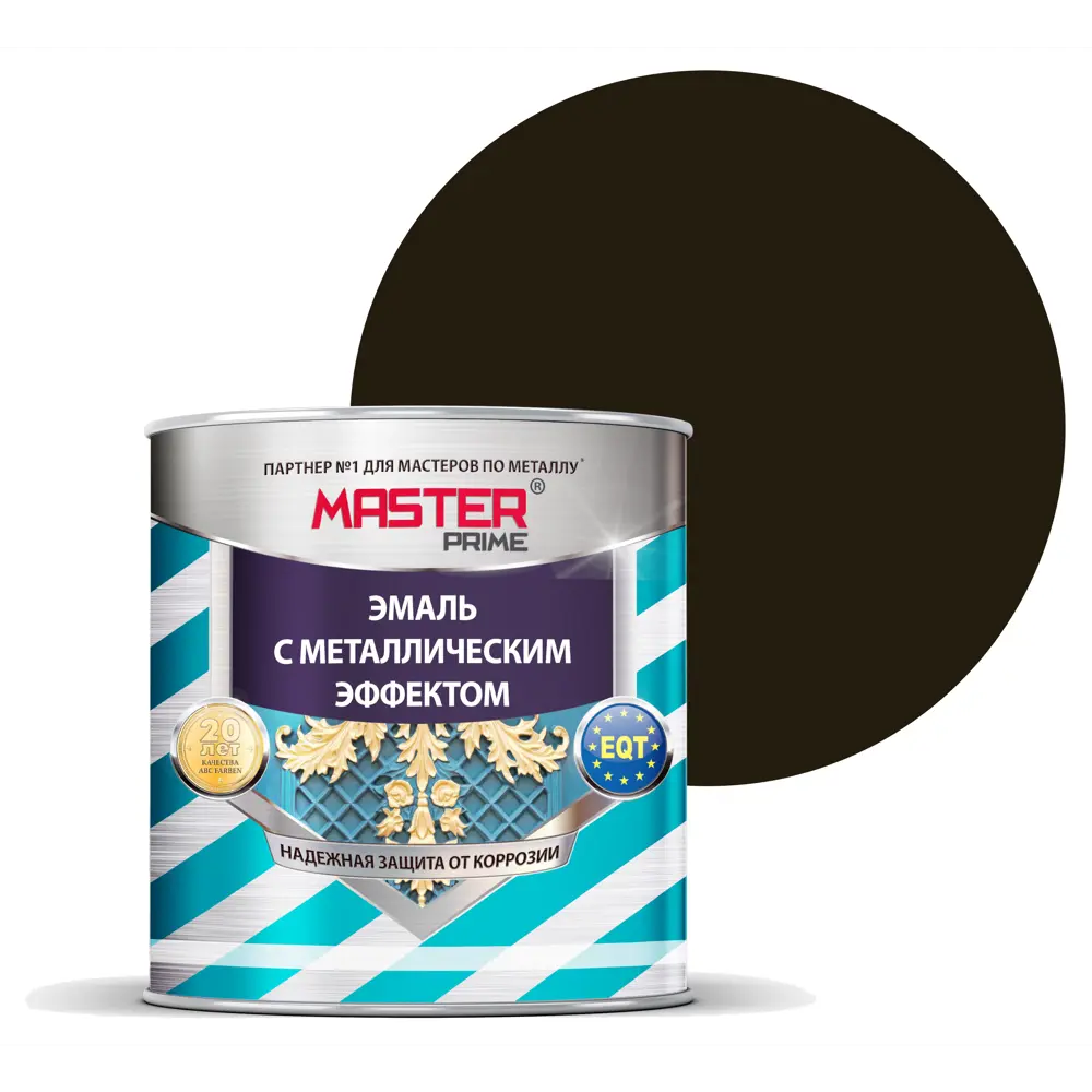 Эмаль Master Prime Шоколад с металлическим эффектом для защиты металла 2 л 83367851 STLM-0040581