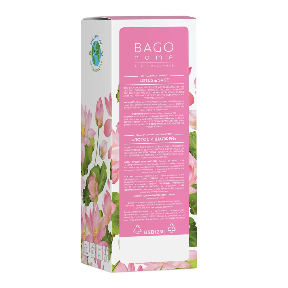 Ароматический диффузор Bago Home Лотос и шалфей 45 мл 86394964 STLM-2037843  - Вид №3