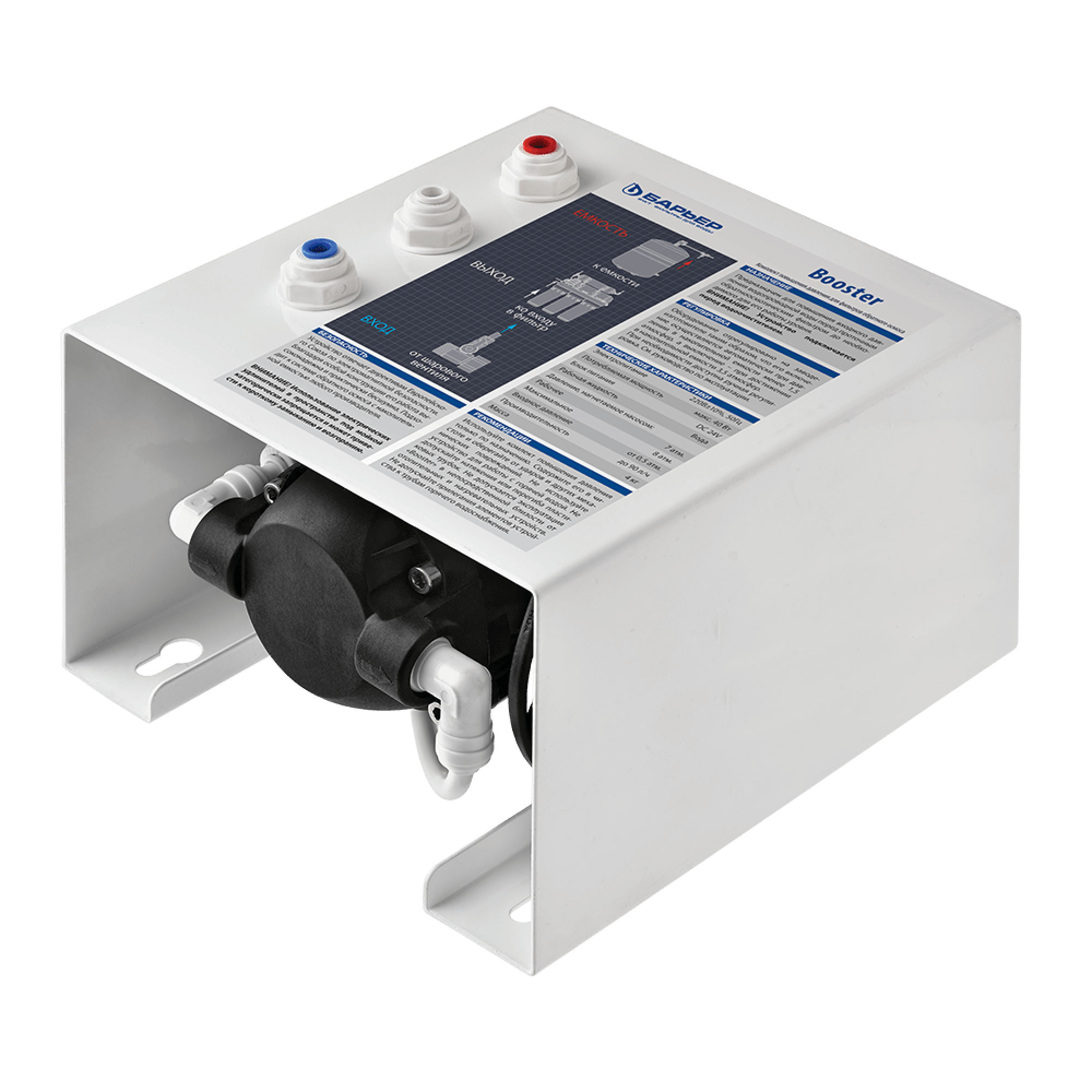 Насос повышения давления Santreyd Booster для систем обратного осмоса 82222434 STLM-0022267