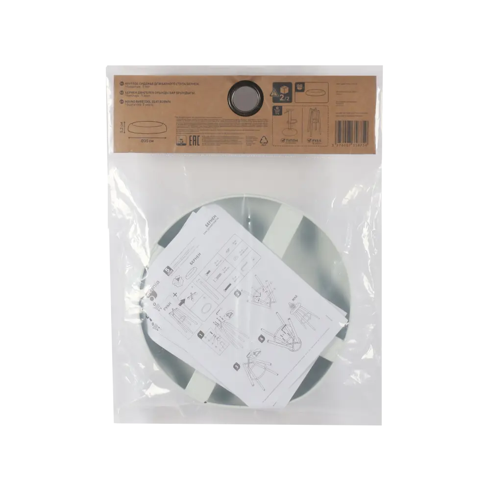 Сиденье для барного стула DELINIA Орлеан с эргономичной спинкой 35×35 см 89132398 STLM-0078839 - Вид №15