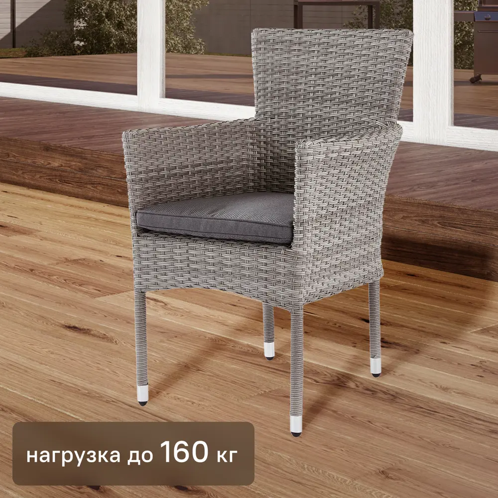 Кресло NATERIAL Davos — алюминиевое для сада и террасы 85138330