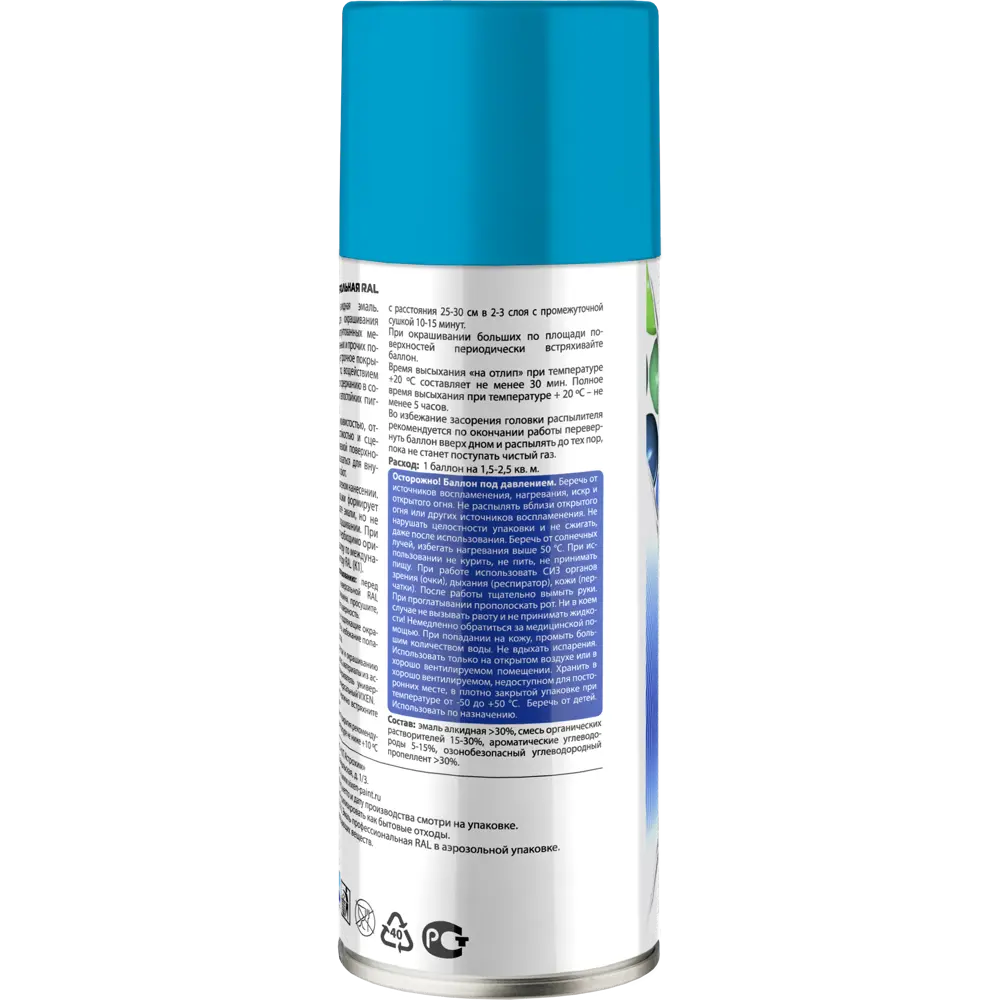 Эмаль аэрозольная Vixen алкидная цвет голубой 0.52 л 82595127 STLM-2168057  - Вид №2