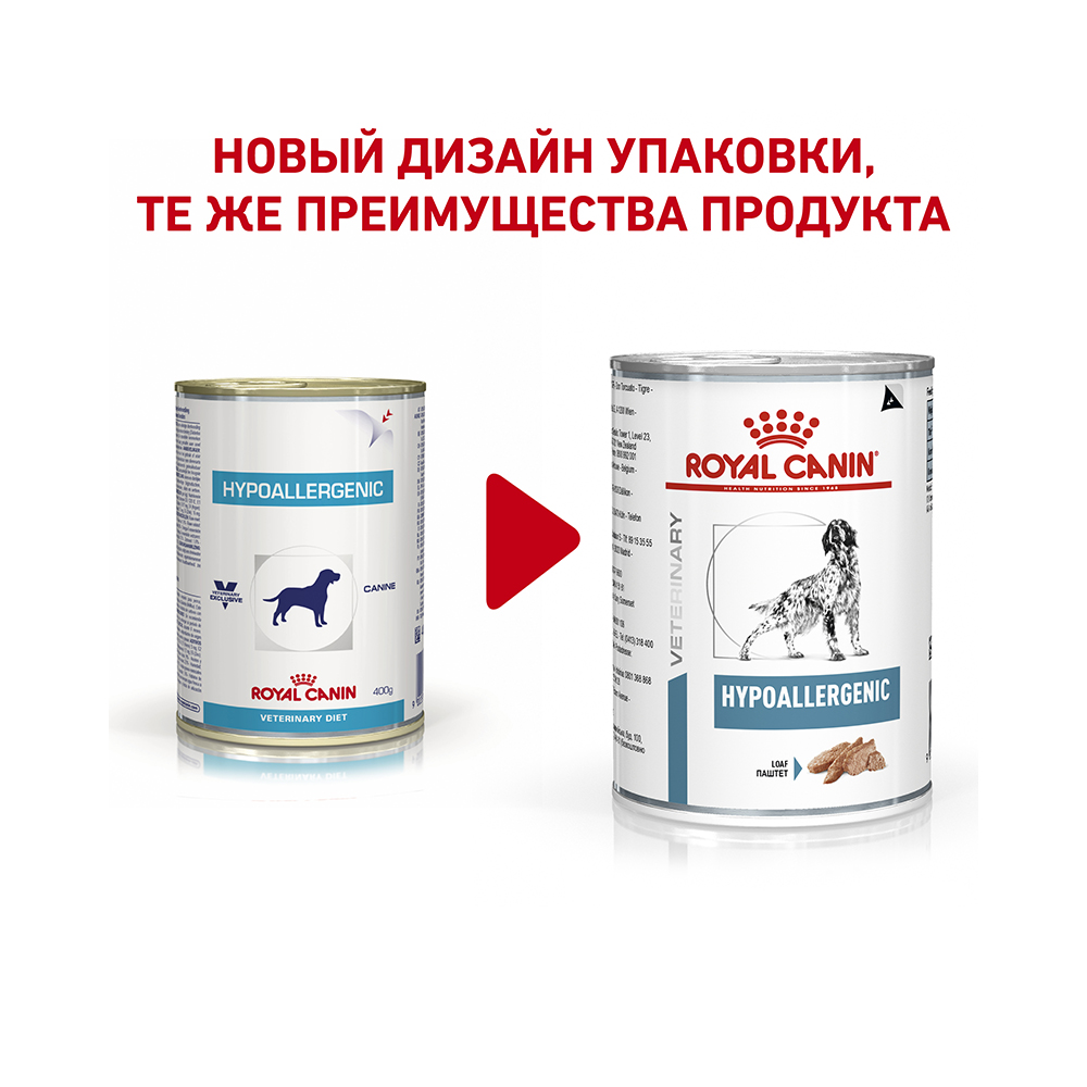 ПР0020541 Корм для собак RC Гипоаллердженик Канин диетический конс. 400г ROYAL CANIN  - Вид №1