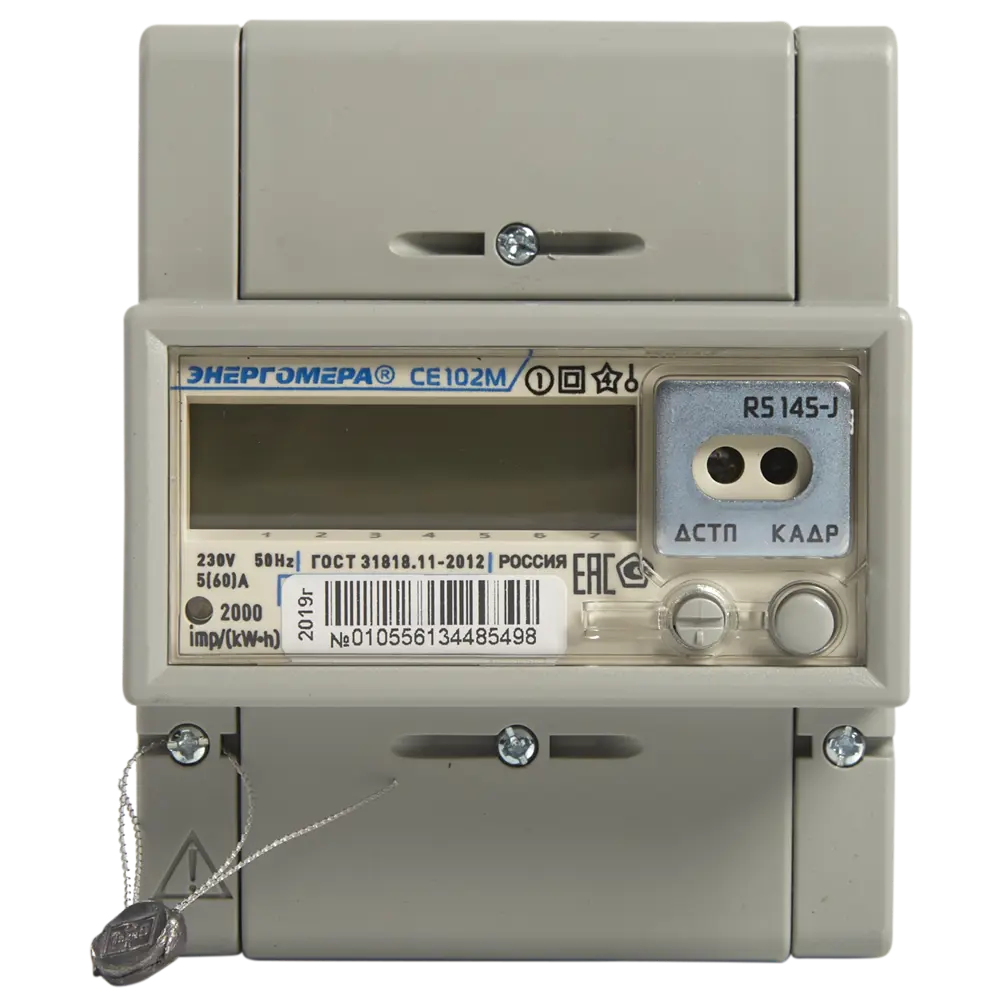Счётчик электроэнергии Энергомера CE102М R5 145-J однофазный STLM-2159770
