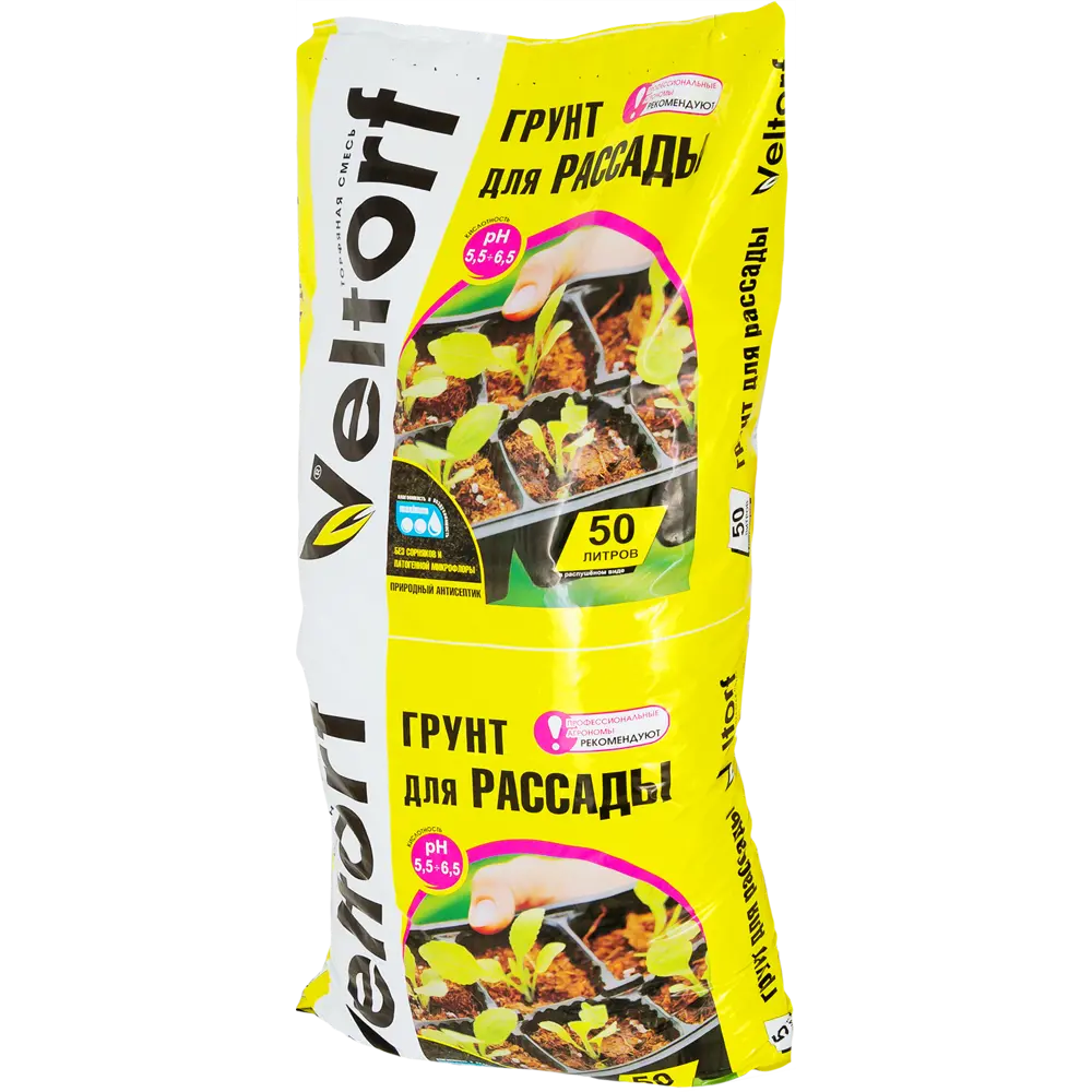 Грунт Veltorf для рассады 50 л STLM-2090408