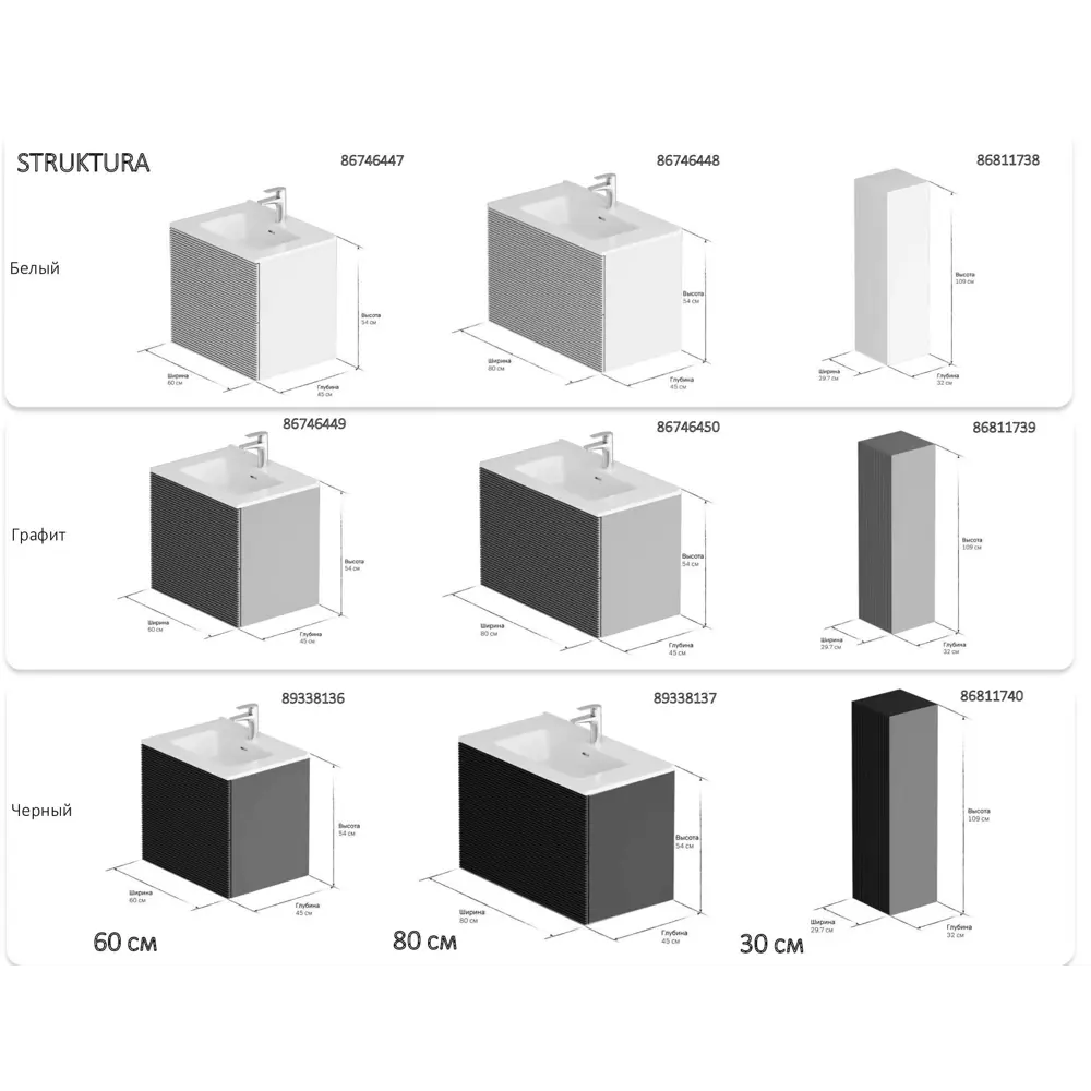 AM.PM Struktura: Подвесная тумба под раковину 60 см с экологичным дизайном 86746447 STLM-0981883 - Вид №6