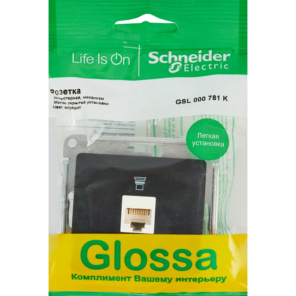Schneider Electric Glossa — встраиваемая компьютерная розетка RJ45 86710192 STLM-0070807 - Вид №4