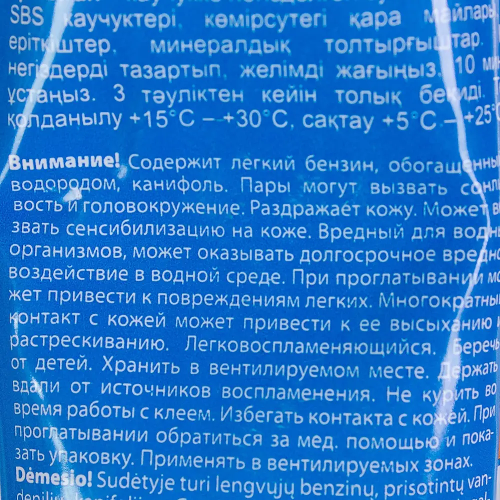 Клей Point 93 для зеркал 80 мл 81945353 STLM-2184737  - Вид №2