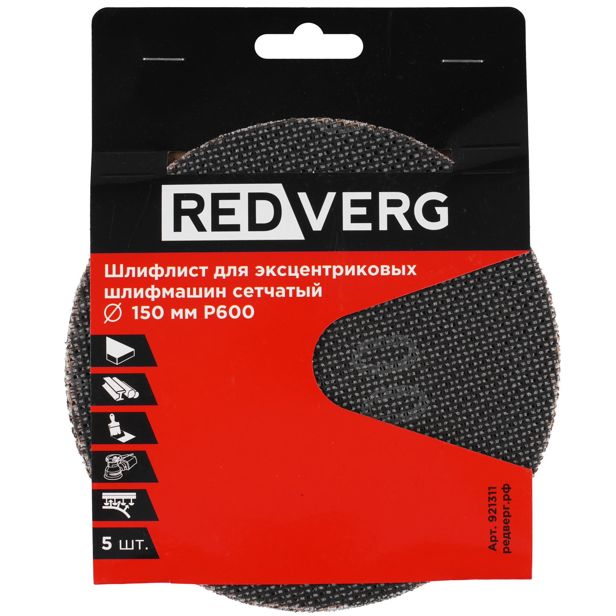 Круг шлифовальный REDVERG 921311 5 шт 9176088 STDN-0133933 - Вид №4