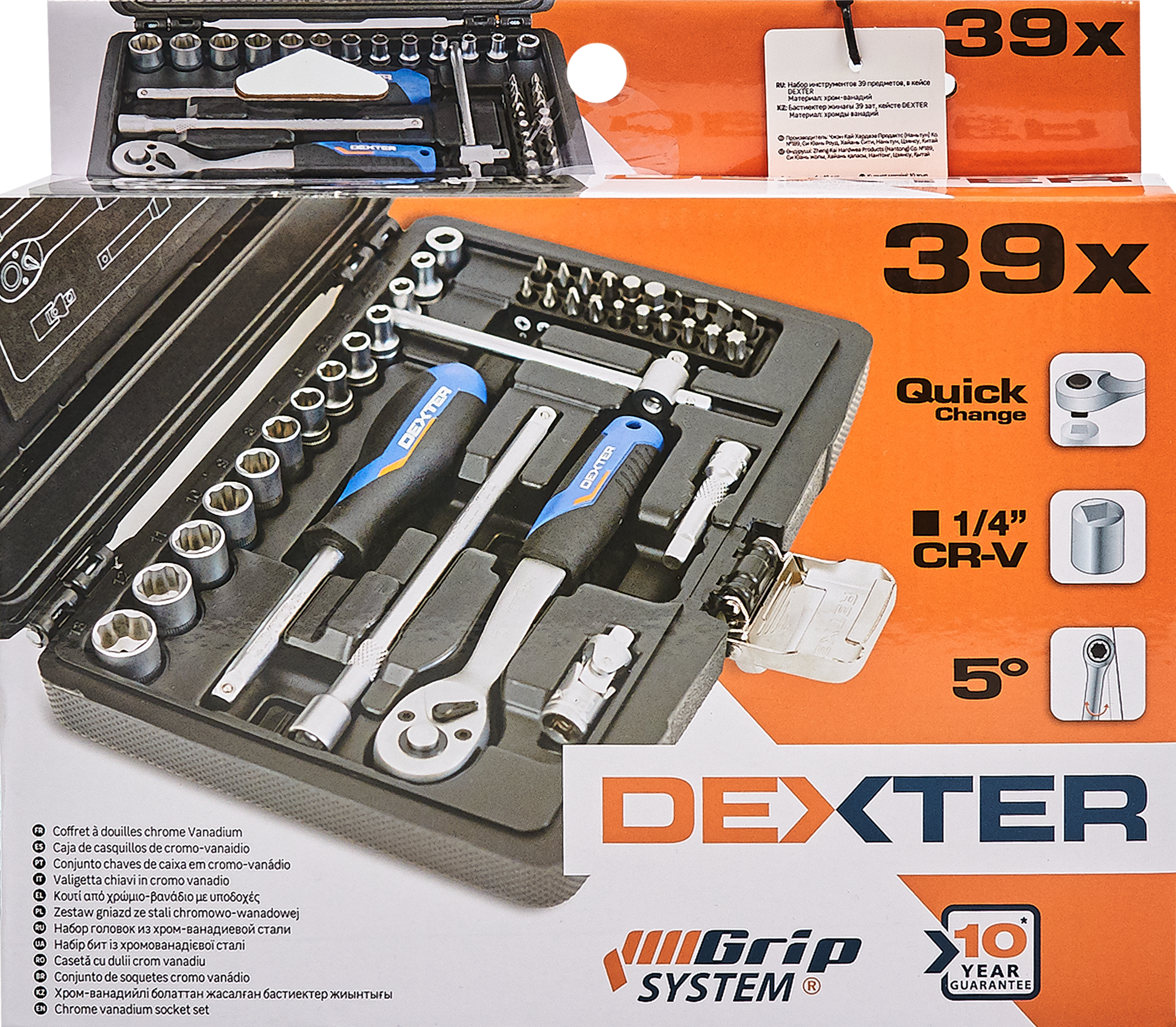 Набор инструментов Dexter: 39 предметов для домашнего ремонта 82612579 STLM-0031653 - Вид №5