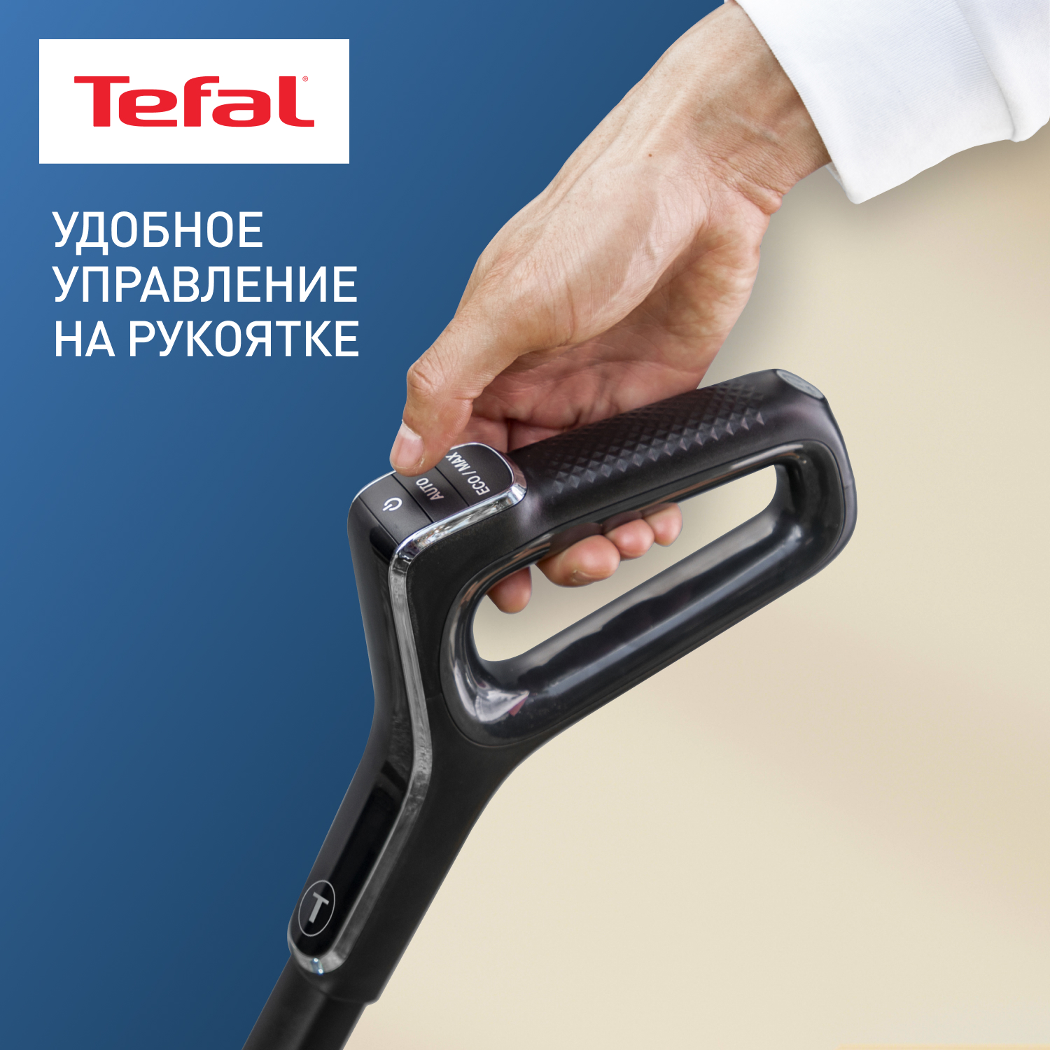 5481237 Моющий пылесос вертикальный   Tefal X-Clean 4 GF5035F0  серый STDN-0011824 - Вид №12