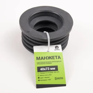 Манжета переходная ДТРД для канализационных труб 40х73 мм 88947566