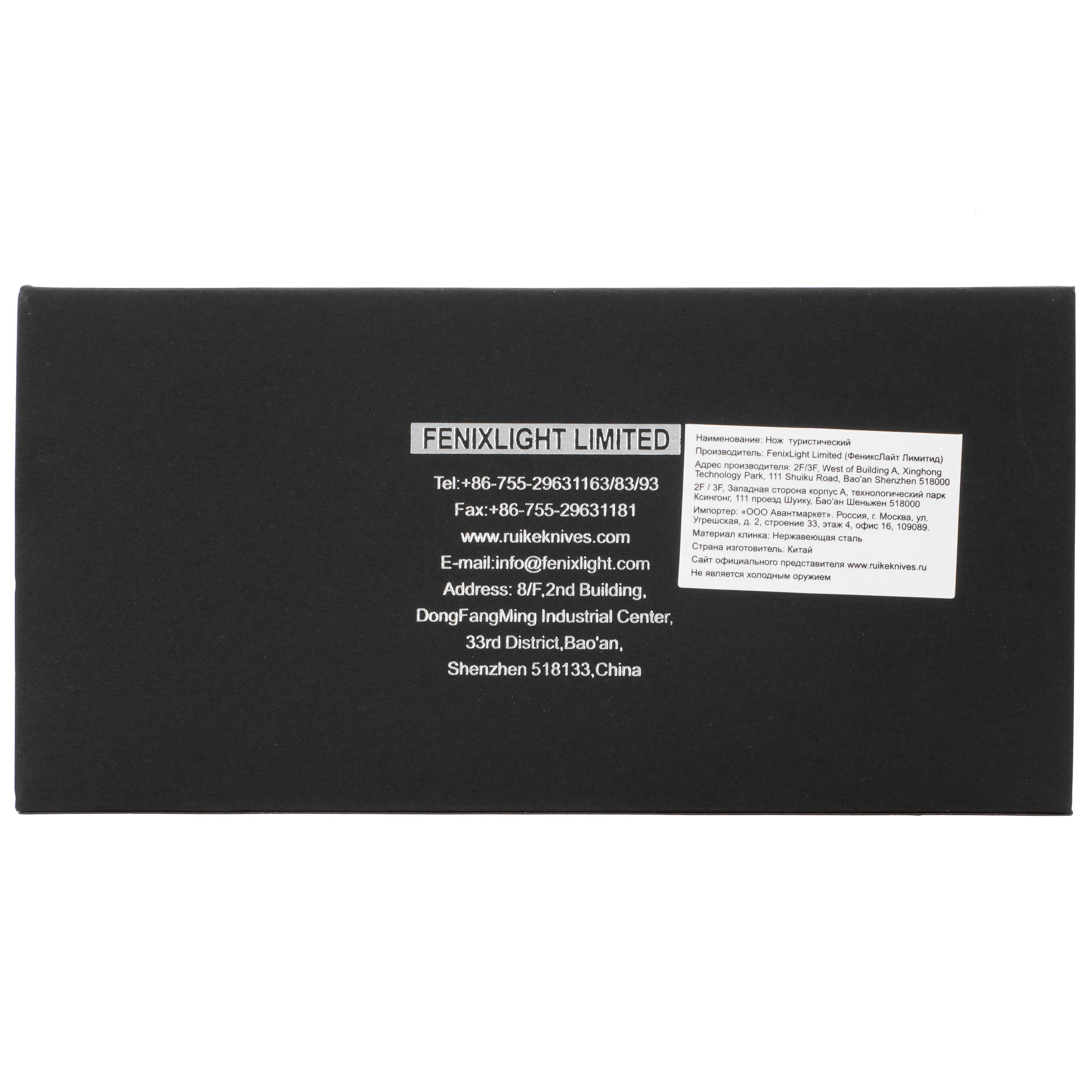 Швейцарский нож Ruike L32-B 5403033 STDN-0050312 - Вид №8