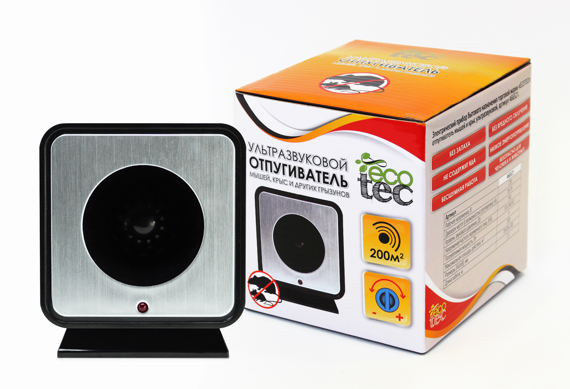 Ультразвуковой отпугиватель грызунов ECOTEC STLM-0075463 87738292  - Вид №1