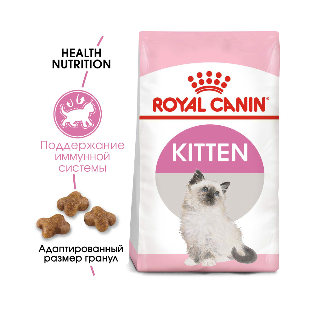 ПР0053563 Корм для котят Kitten 36 от 4 до 12 месяцев сух. 10кг ROYAL CANIN  - Вид №1