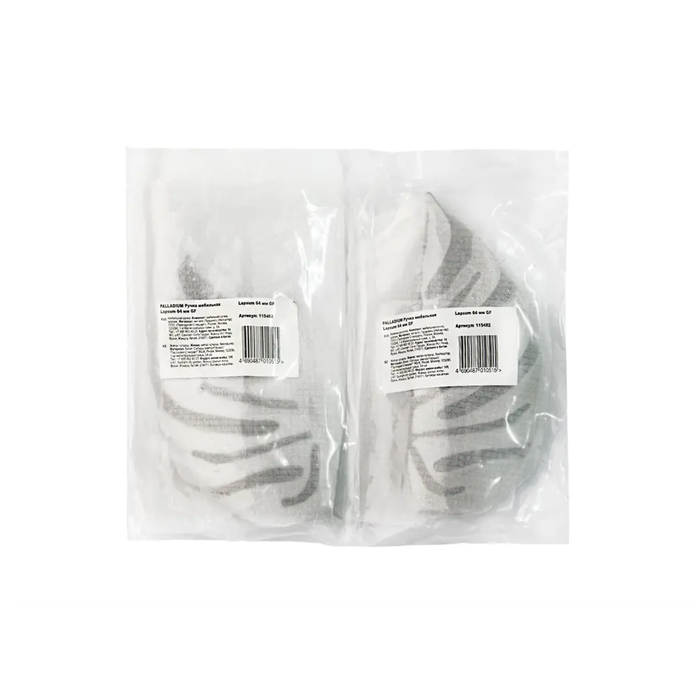 86899809 Ручка-скоба мебельная Lapsum ЦАМ 64 мм цвет хром STLM-1012132 PALLADIUM  - Вид №3