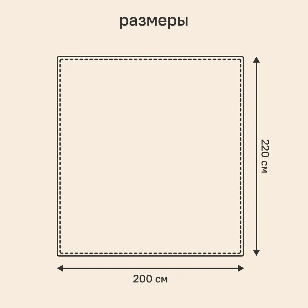 Плед Flandria 200x220 см микрофибра цвет бежевый 89368073 STLM-2105805 Santreyd - Вид №6