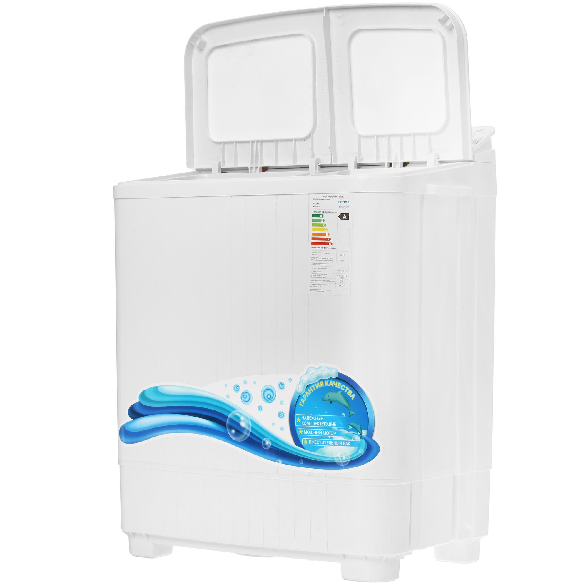 9921713 Стиральная машина OPTIMA МСП-55СТ STDN-0126869 - Вид №4