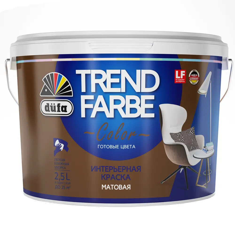 Краска для стен и потолков Trend Farbe цвет Тоффи 2.5 л 81970733 STLM-2064614 Dufa  - Вид №1