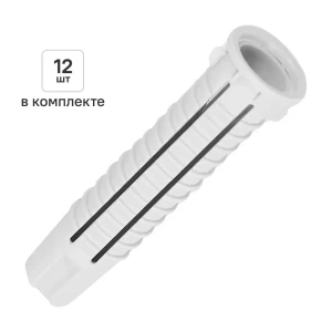Дюбель универсальный нейлоновый Dilwis 8x40мм 12 шт.