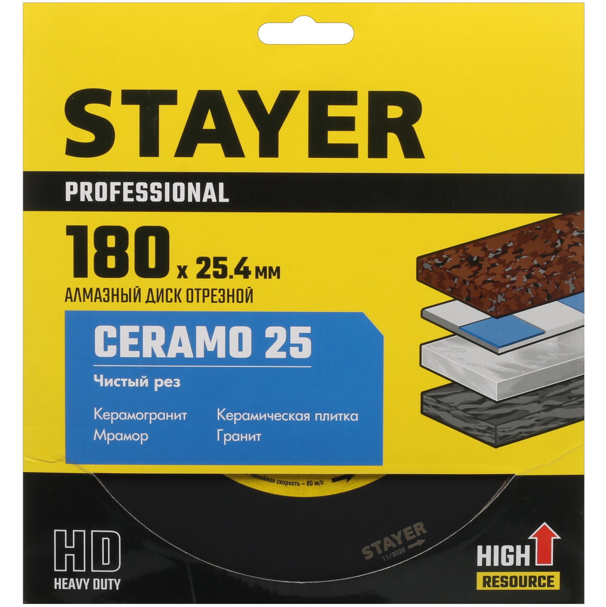 Диск алмазный STAYER CERAMO-25 180 мм 9012439 STDN-0003402 - Вид №4