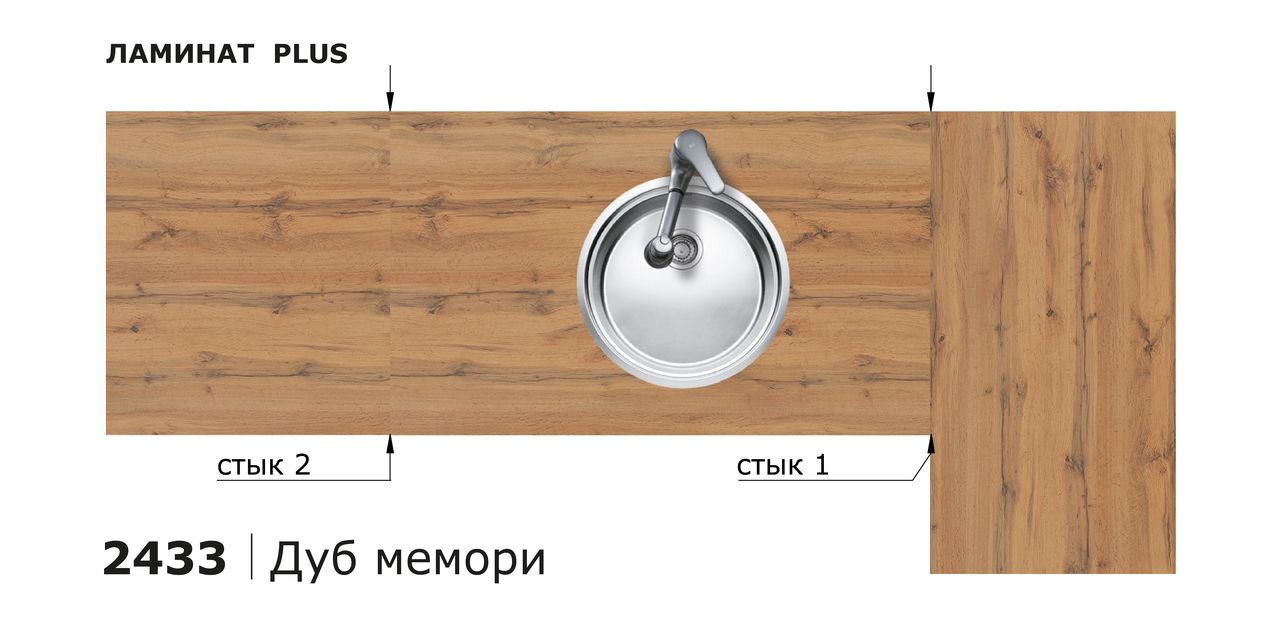 Столешницы для кухни - Дуб Мемори LIGRON LIST407 2433 - Вид №10