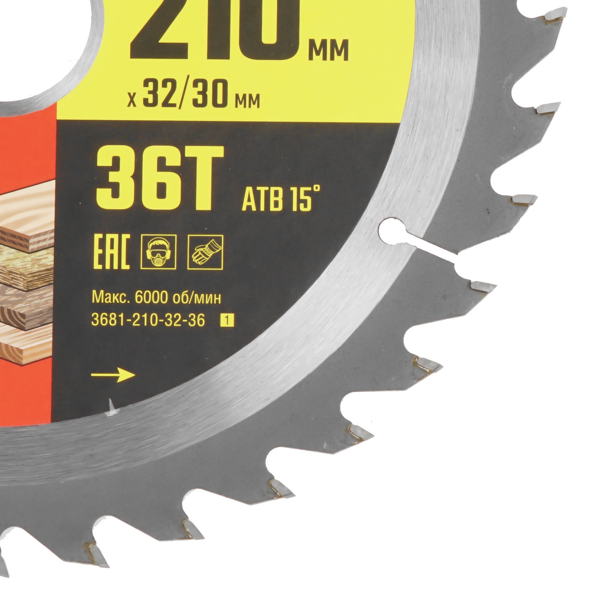 Диск пильный STAYER 3681-210-32-36_z01 9107768 STDN-0072507 - Вид №1