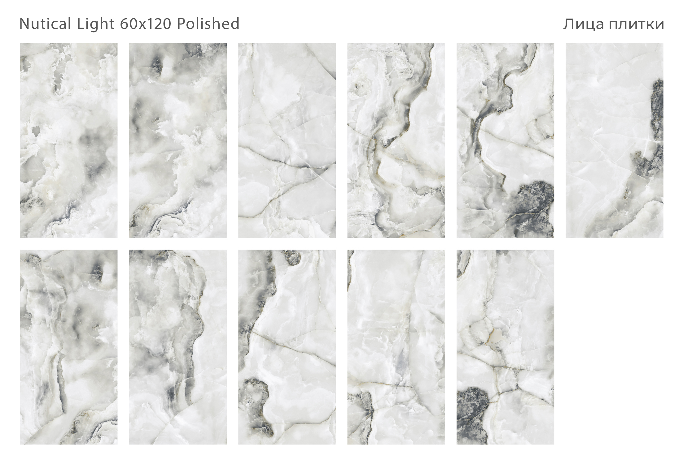 Palacio Nautical Light — Элегантность мрамора в вашем интерьере STP-ST495 INCOLOR - Вид №2