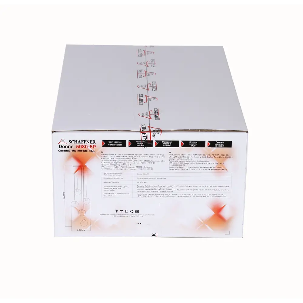 Люстра SCHAFFNER Donne - 5-рожковая подвесная для низких потолков 87460771 STLM-0073913 - Вид №8