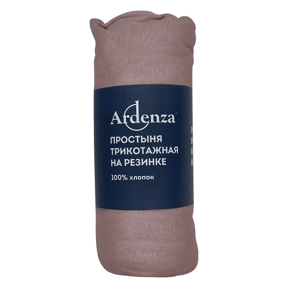 Простыня 200x200 см трикотаж на резинке цвет розовый 85667498 STLM-2070744 Ardenza  - Вид №2
