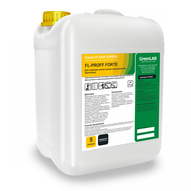 FL-091/5 GreenLAB FL - PROFF FORTE, 5 л. для глубокой чистки полов и поверхностей. Кислотный 