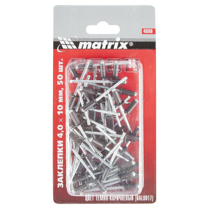 Заклёпка Matrix RAL8017 4х10мм цвет тёмно-коричневый 50шт 12219 - Вид №1