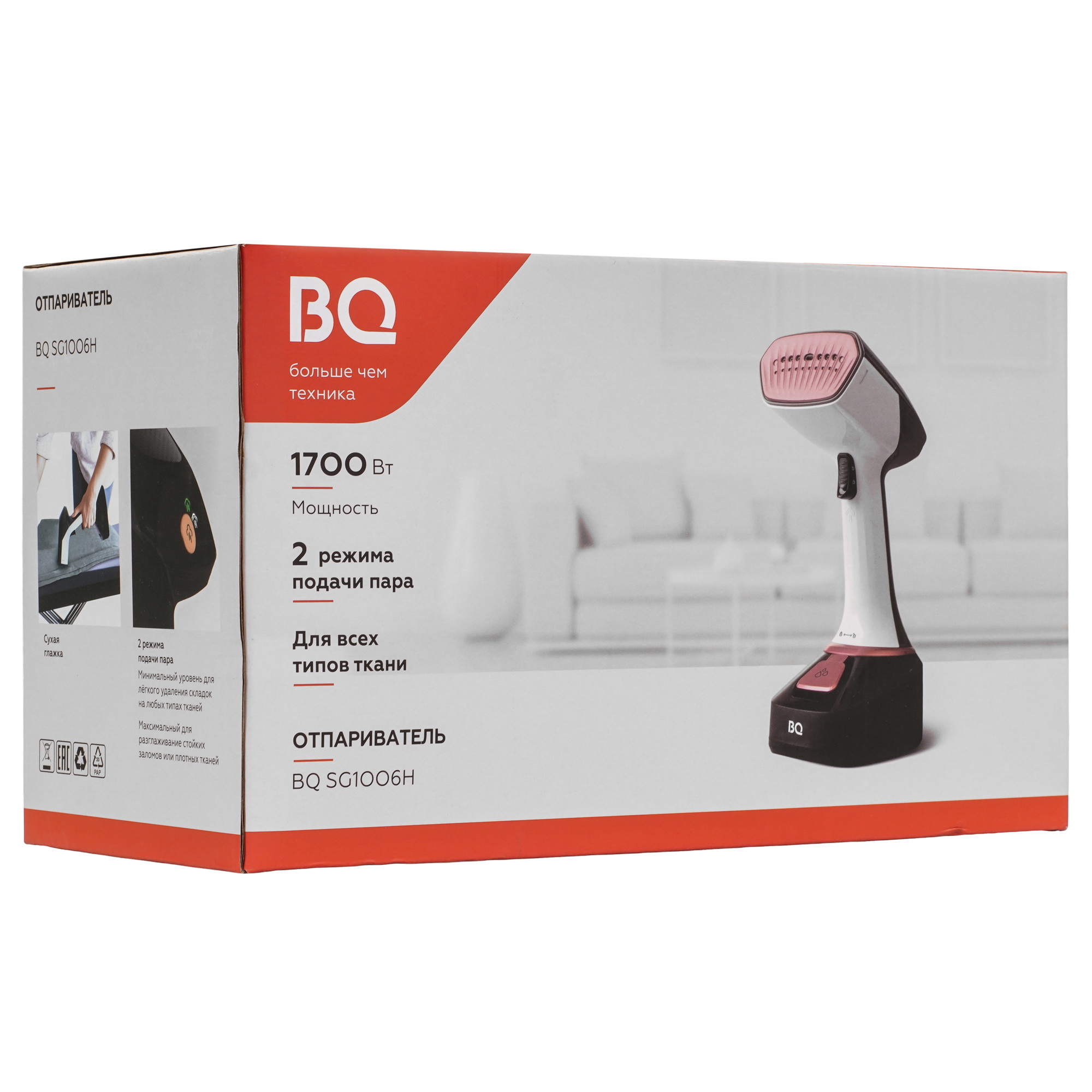 9285484 Отпариватель BQ SG1006H черный STDN-0068537 - Вид №8