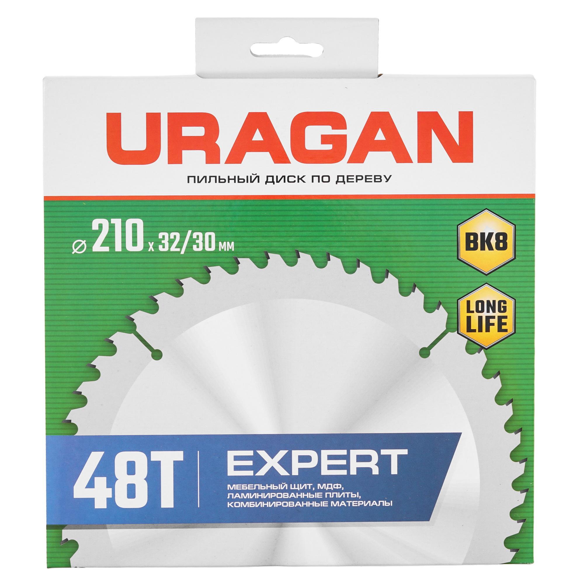 Диск пильный Uragan 36802-210-32-48_z01 9107437 STDN-0130362 - Вид №2