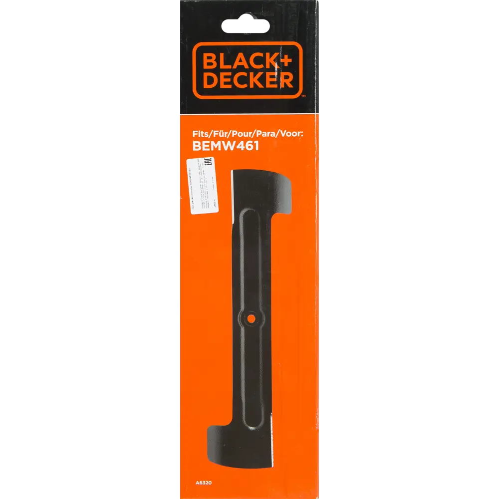 Нож сменный для газонокосилки Black and Decker BEMW461BH BLACK + DECKER STLM-2131819 - Вид №2