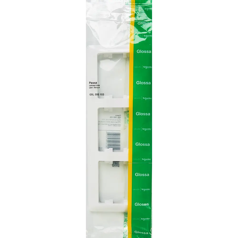 Schneider Electric Glossa - Элегантная рамка для розеток на 3 поста 86710228 STLM-0070832 - Вид №3