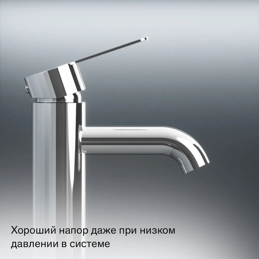 Смеситель Damixa Rowan для раковины с коротким изливом 89346538 STLM-0998153 - Вид №5