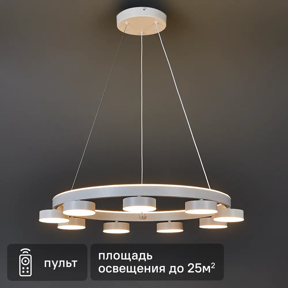 Люстра потолочная светодиодная Schaffner Dito 3590-600 WH с пультом управления 25 м² регулируемый белый свет цвет белый 89374511 STLM-2002516 