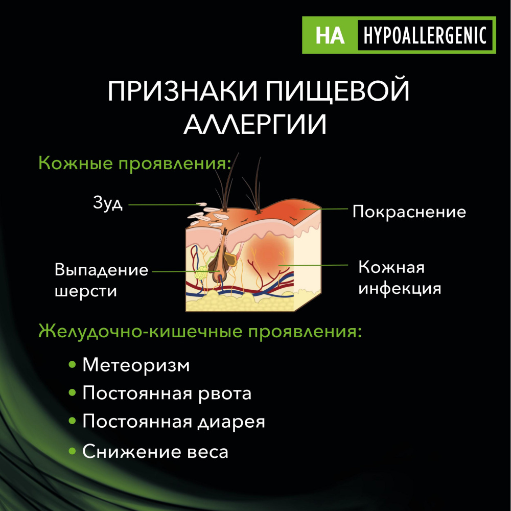 ПР0033156 Корм для кошек Veterinary Diets HA St/Ox для снижения пищевой непереносимости, сух. 1,3кг Pro Plan  - Вид №5