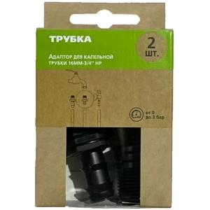 Адаптер для капельной линии 3/4"x16 мм Santreyd (2 шт.) 89394758