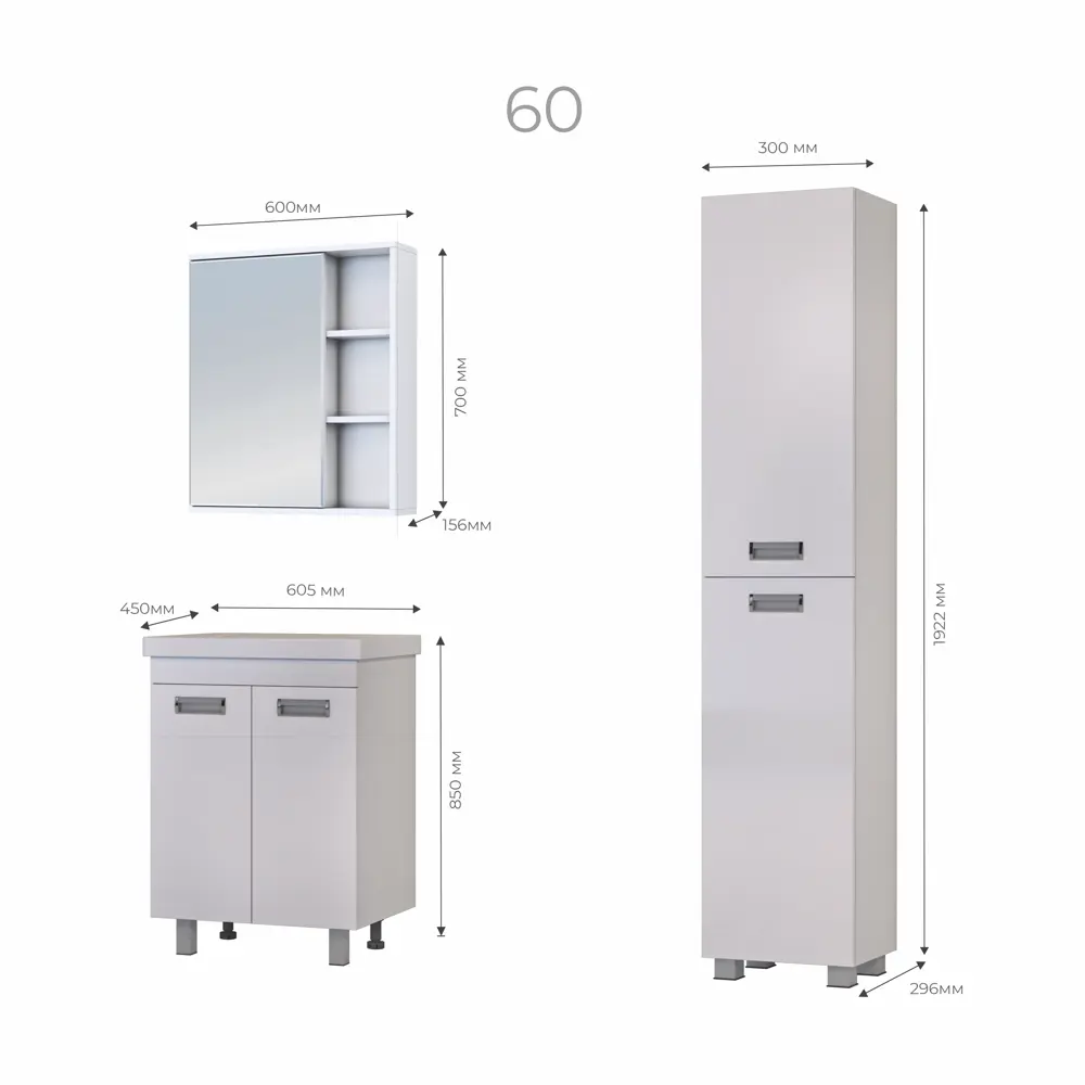 Тумба Vigo Milk 60 для ванной комнаты с регулируемыми опорами 83515683 STLM-0041647 - Вид №7