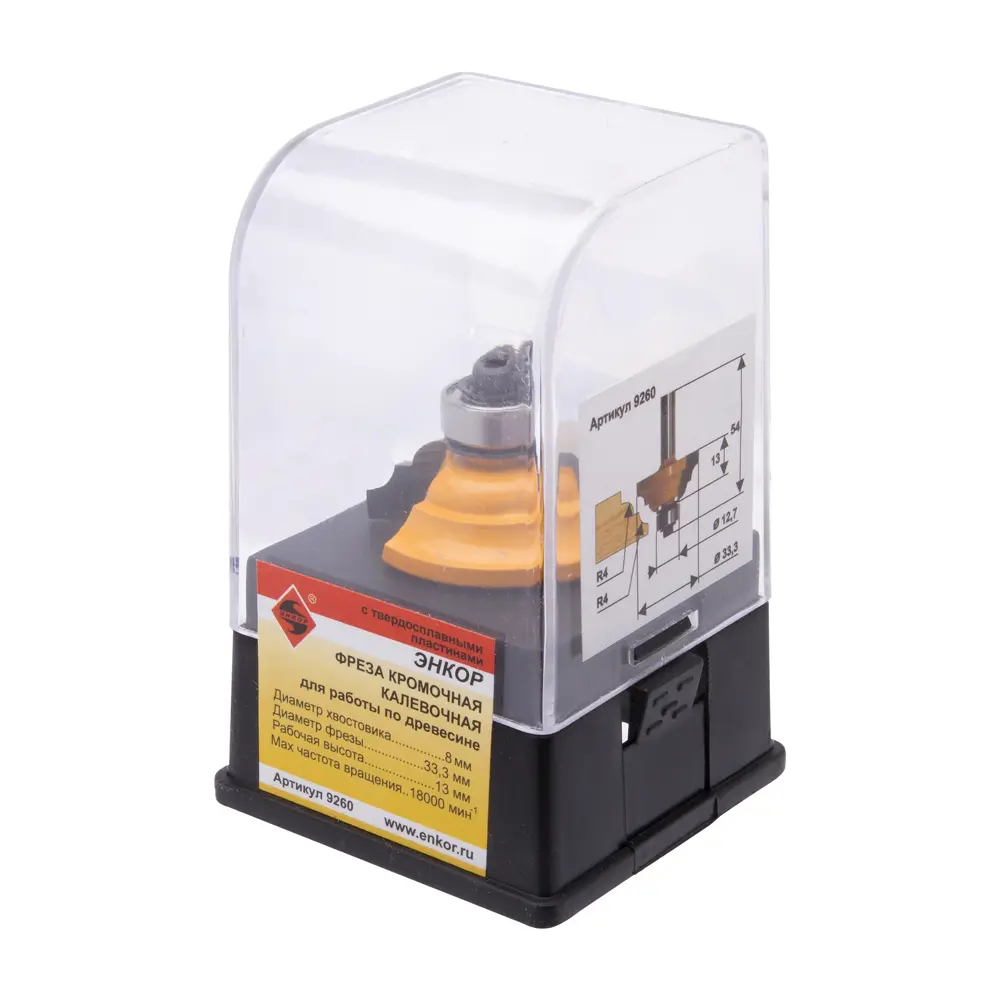 Фреза кромочная калевочная Энкор №9260 STLM-2134573 - Вид №2