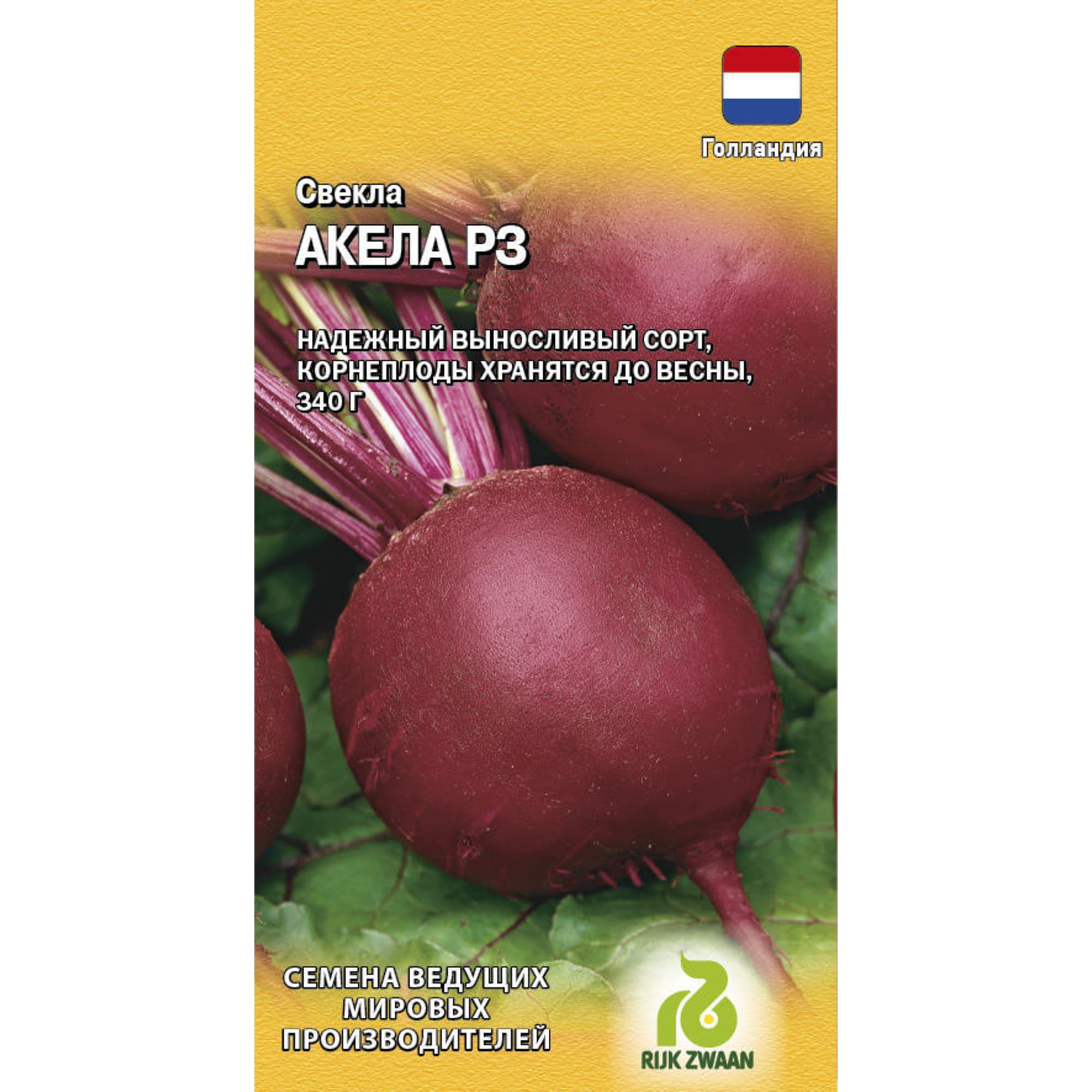 83606998 Семена Свекла Акела Santreyd 