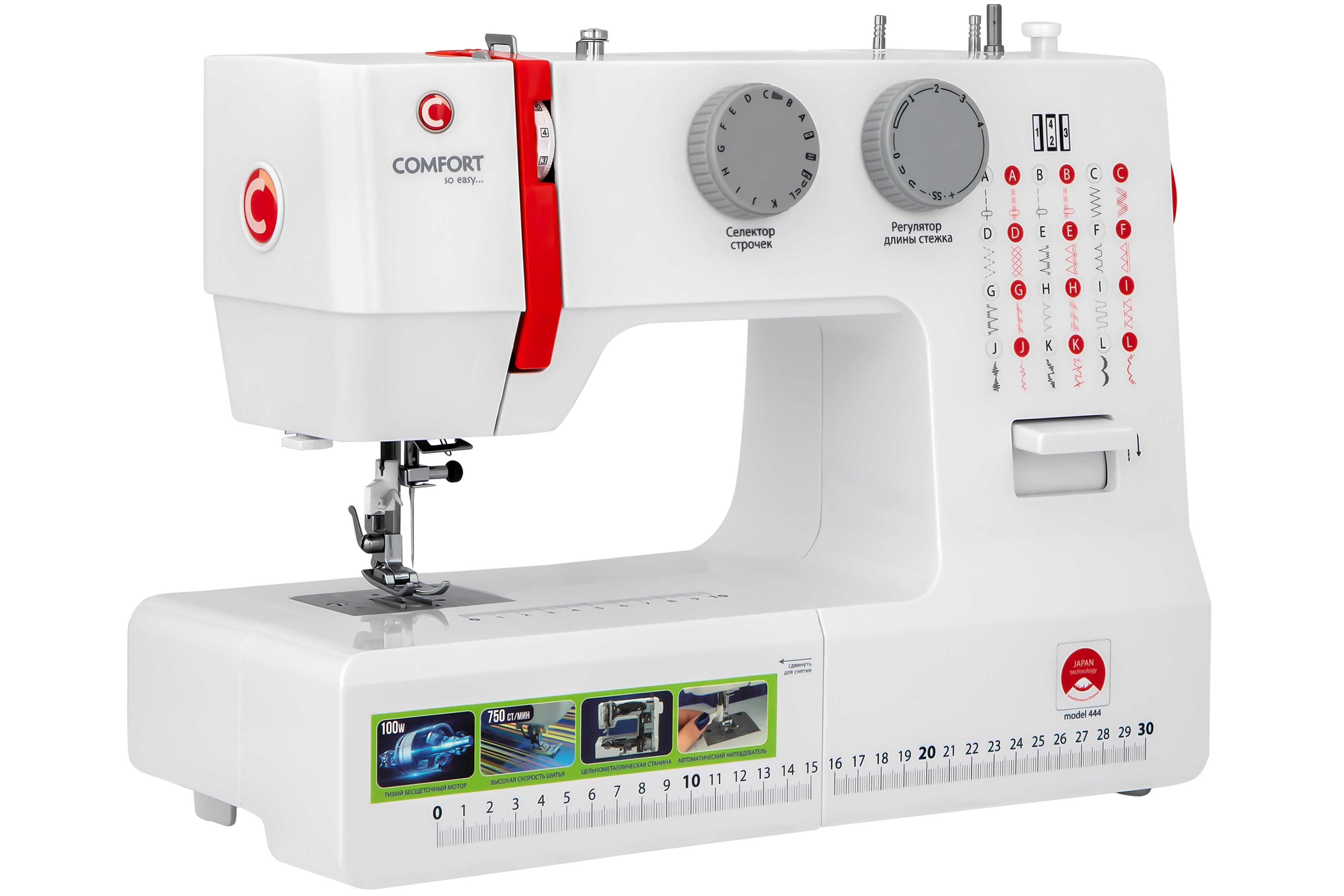 9235503 Швейная машина Comfort 444 STDN-0129330