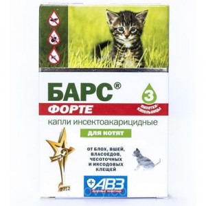 ПР0032387 Капли для котят БАРС Форте инсектоакарицидные от внеш. паразитов 3 пипетки АВЗ