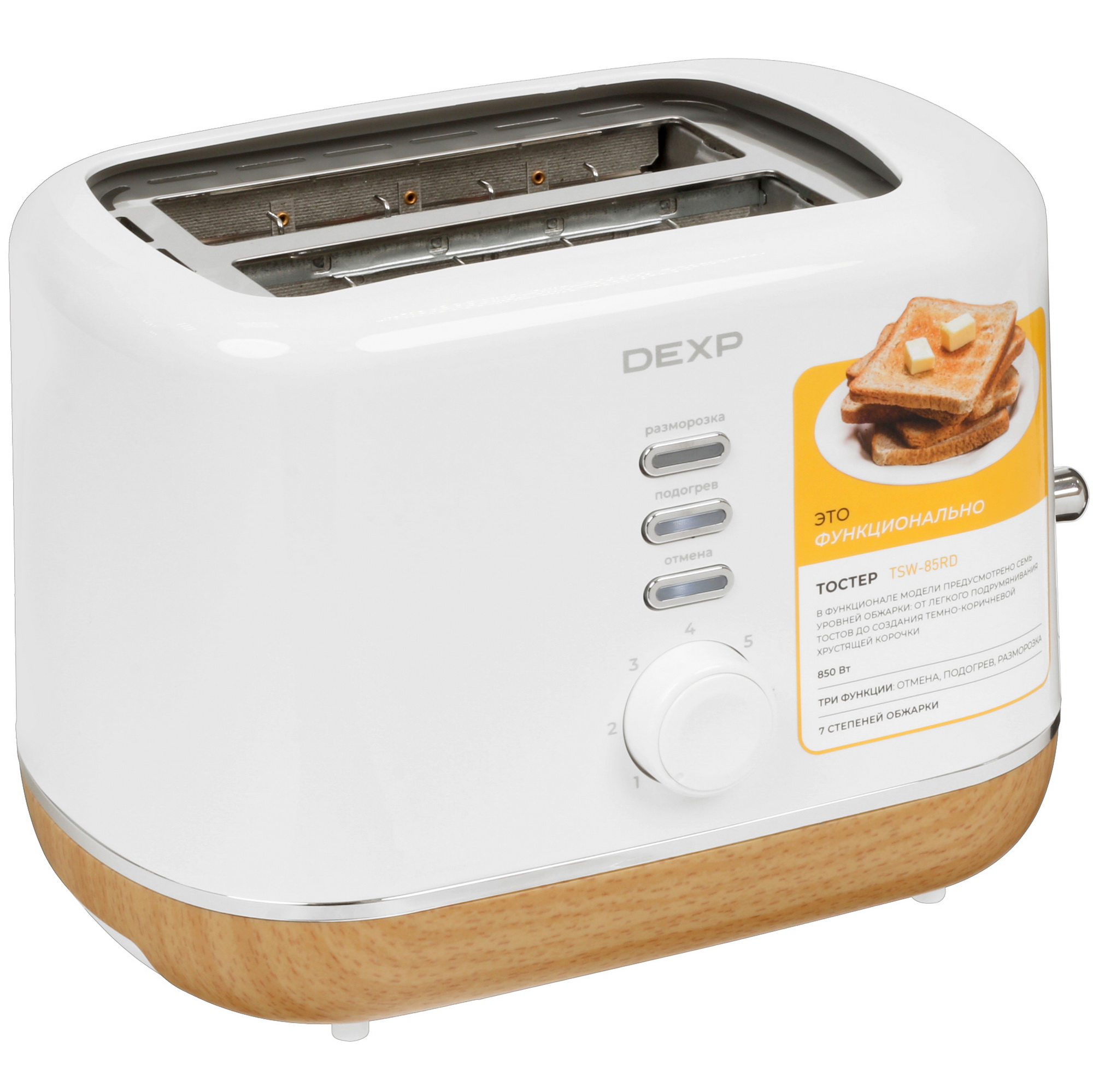 5419954 Тостер DEXP TSW-85RD белый STDN-0150750